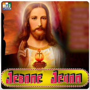 Yennai Kaathu Kollum