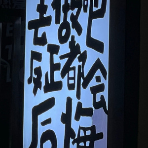 put down（Prod By Red Killer）