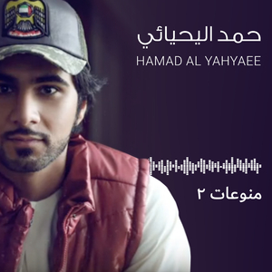 Gharred Alrraeib