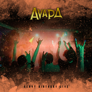 Живи мечтой (Live)