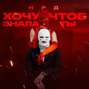 Будто дым