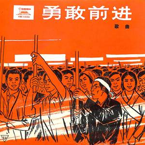 中日青年团结起来