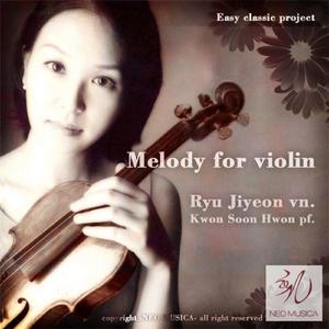 바흐:두대의 바이올린을 위한 협주곡 1악장 (Bach: Concerto For Two Violins 1st Movt) (Piano By 권순훤)