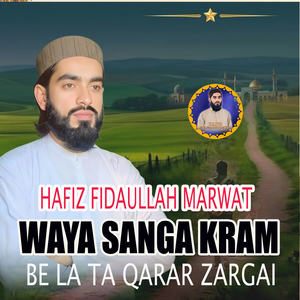 Waya sanga Kram Be La Ta Qarar Zargai