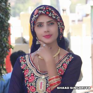 Aago Tero Gulpada Bazaar