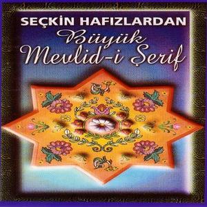 Ey Enbiyalar Serveri