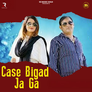 Case Bigad Ja Ga