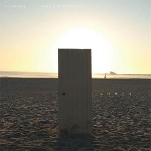 Taiyo Wo Uchiotosu Hi