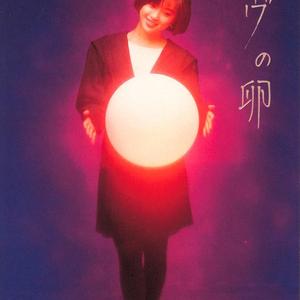 ウィンター・ガーデン（オリジナル・カラオケ）