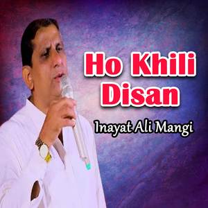 Ho Khili Disan