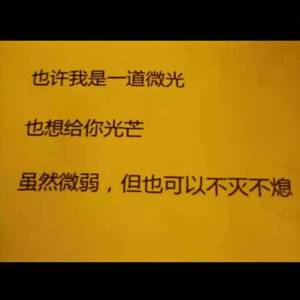 待你回到那时模样