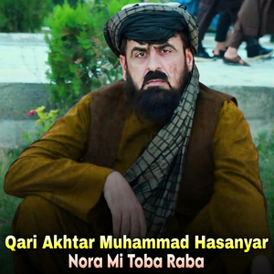 Khudaya Sta Spesale Muhabbat Ghwaram