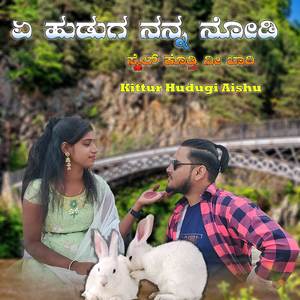 Namma Huduga Barattana Noda Hadimyaga