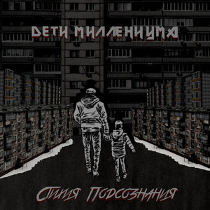 Гетто