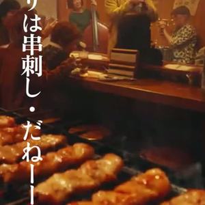 🐓トリは串刺し・だねーーっ by TOOone