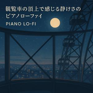 雲の隙間から（Through the Clouds）