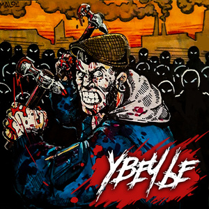 Ижевская сцена