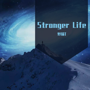 Stronger Life