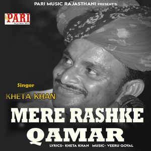 Mere Rashke Qamar