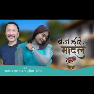 Bajaideu Madal (feat. Rajesh Payal Rai & Sunita Thegim)