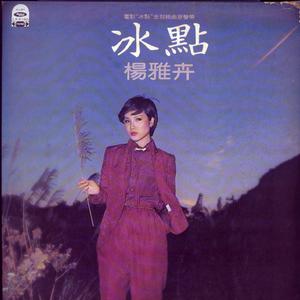 喜从天降