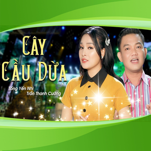 Cây Cầu Dừa