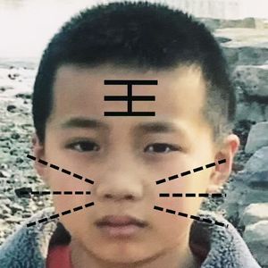 大同醋男freestyle