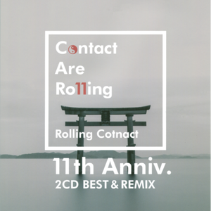 TWEEKER (2008 Original Mix)