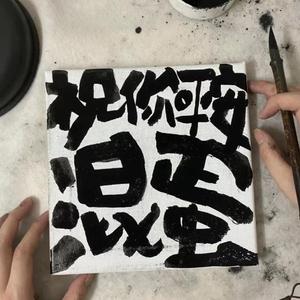 独行侠+他+爱如潮水