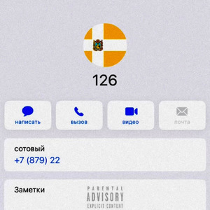 126