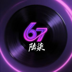 火影-末日恋 伴奏