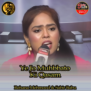 Ye Jo Muhbbato Ki Qasam (1)