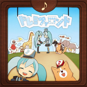 ドレミファロンド Game ver.（音阶圆舞曲）