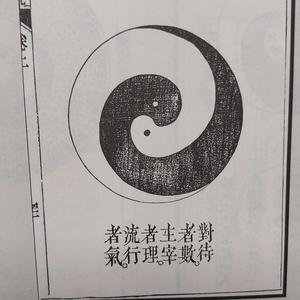 English Song I Ching /멈춤의 지혜Wisdom of Stopping/수산건(水山蹇)