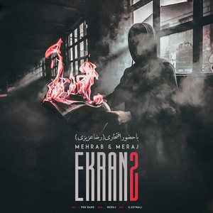 Ekran (Pt. 2)