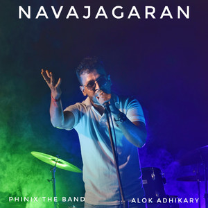 Navajagaran