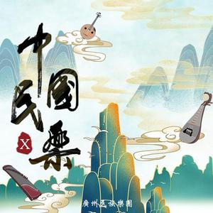 彩云追月 (小提琴)