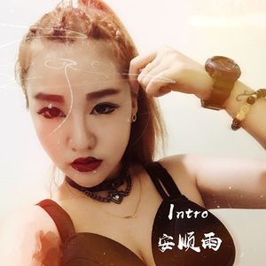 queen-we well rock you创意合集（安顺雨 Remix）