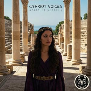 Queen of Kourion