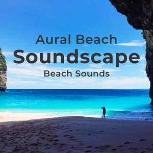 Swirling Tide Forests