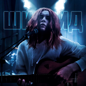 ЛИБО ПЕРВЫЙ, ЛИБО ПОСЛЕДНИЙ