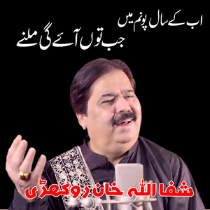 Abb K Sal Ponam Mian