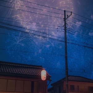 打上花火