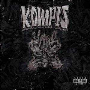 KOMPIS