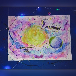 частицы (feat. Nabi)