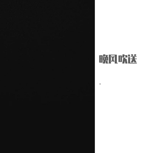 你应该很快乐（男声原版）