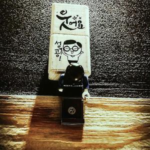 인연을 인연이라 부르지 못하는