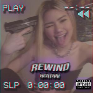 Rewind