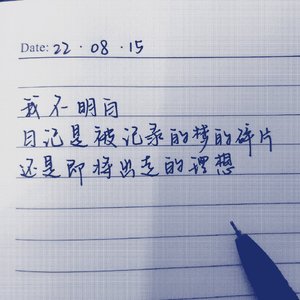 刻在我心底的名字(女声版)