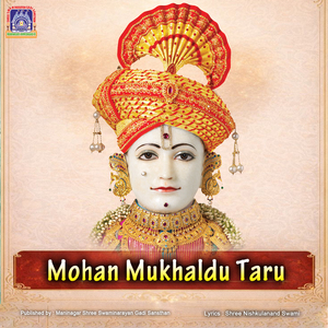 Mohan Mukhaldu Taru (Acoustic)